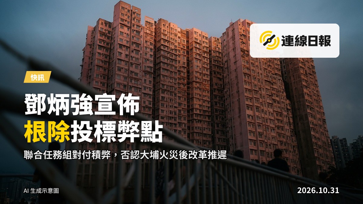 大埔一幢火警後樓宇,部分楼层有燒灼痕跡及窗戶損毀