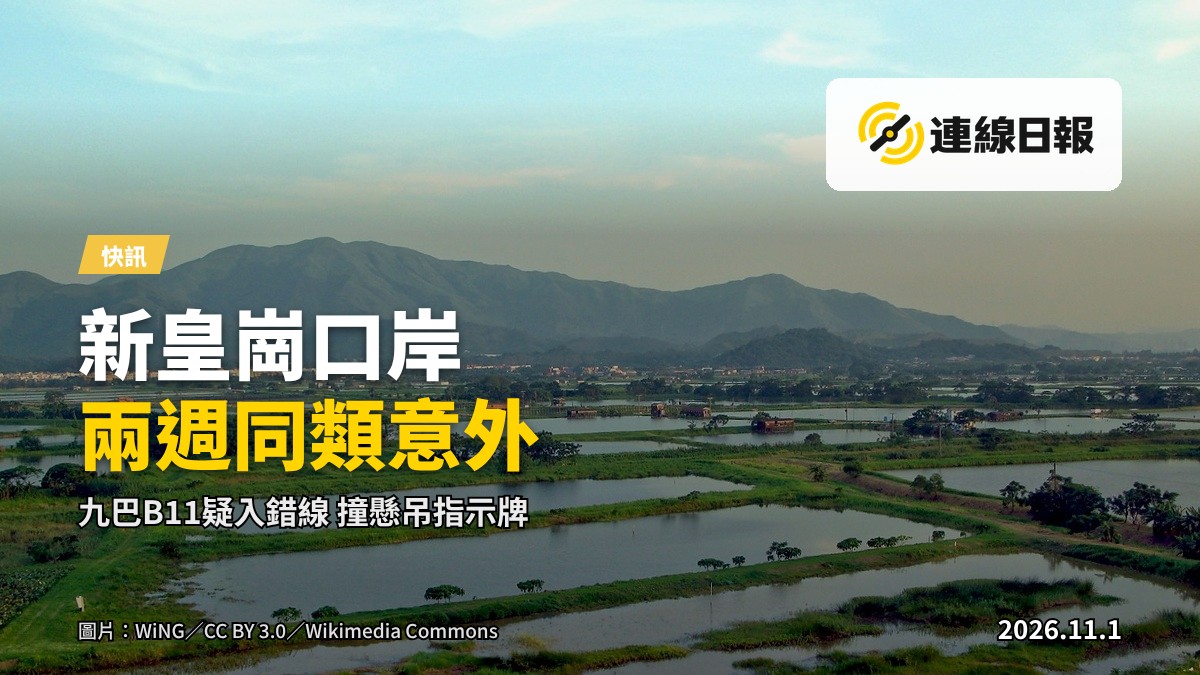 大型現代化口岸建築內的巴士車道，天花吊掛交通指示牌，無人