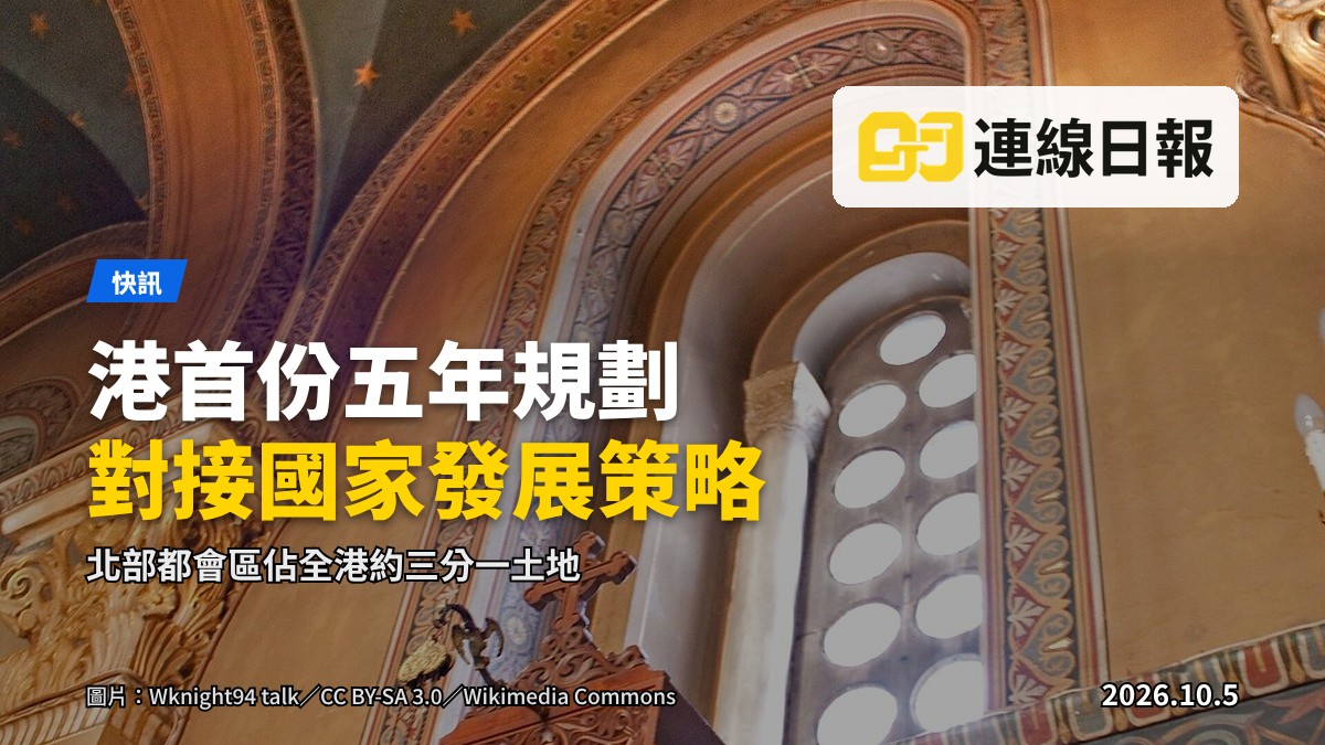北部都會區一帶的大規模城市發展及施工場景（示意圖）