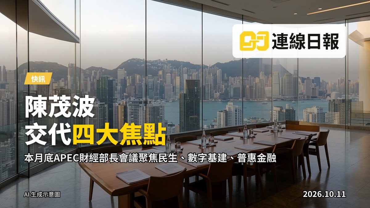 香港國際金融中心的現代化城市景觀