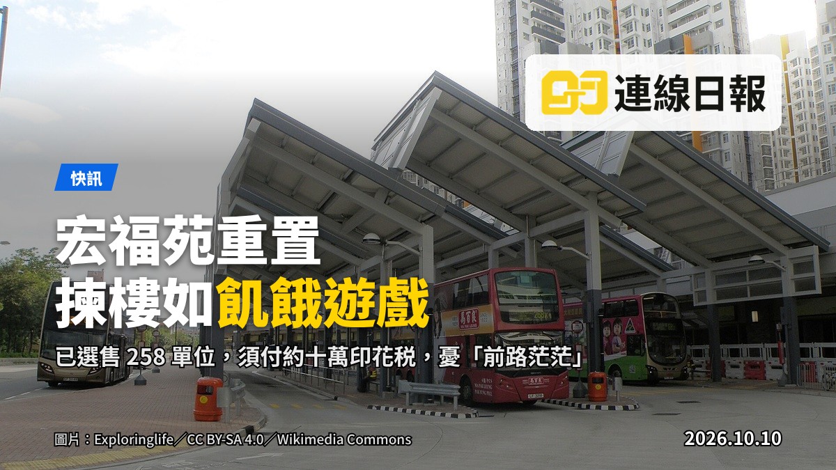啟陽苑住宅大廈外景，遠處天際線，無人物