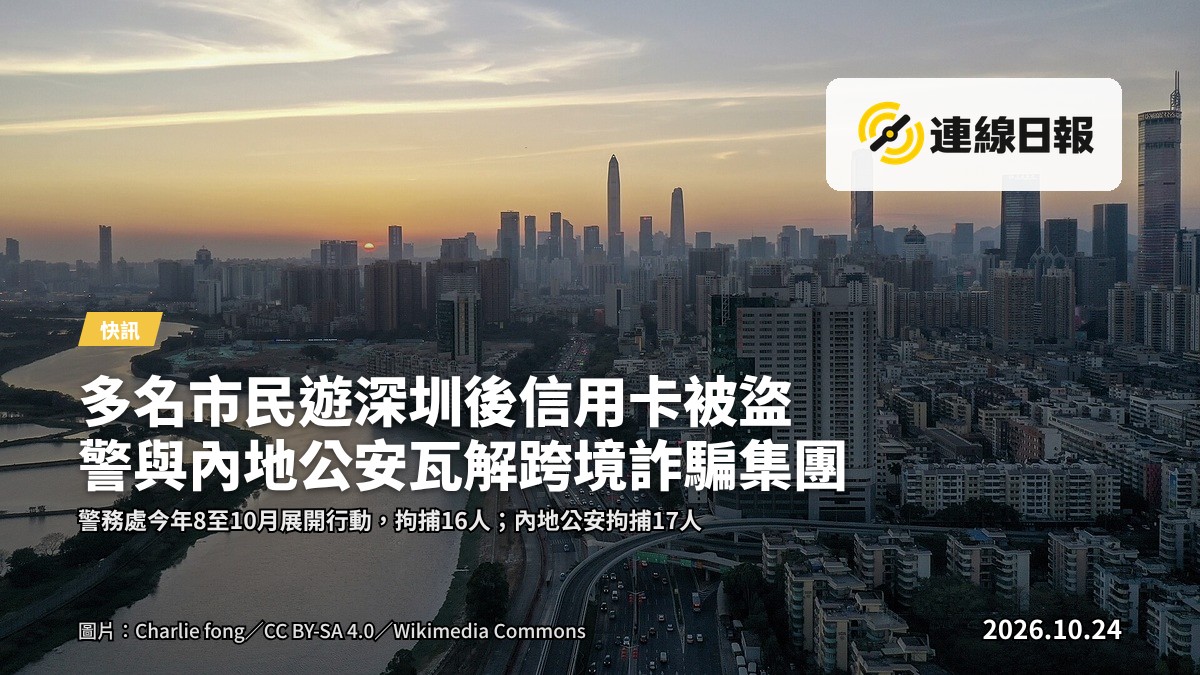 深圳河邊口岸夜景，長廊橫跨河面，行人往來，無可辨識面孔。