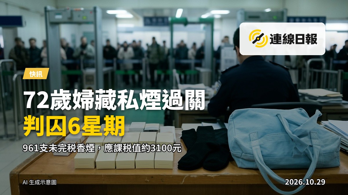 堆放在海關執法現場的未完稅香煙
