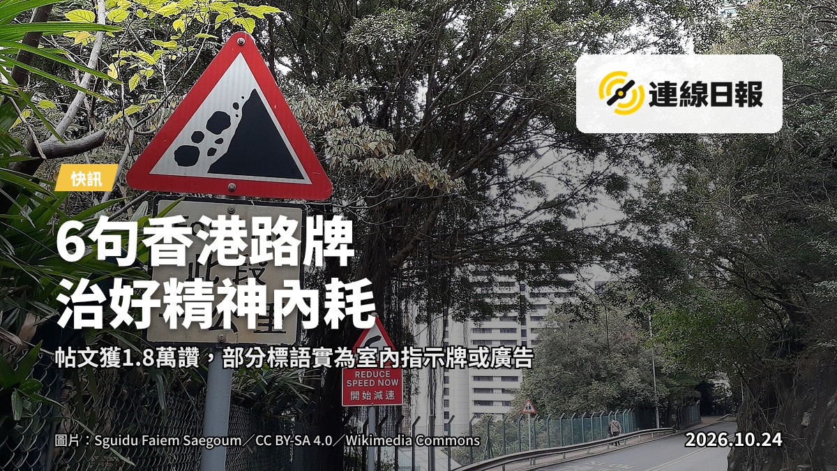 港式道路交通指示牌特寫：藍底白字「只准向前」圓形標誌、白底紅字「不准等候」標誌，及一塊書有「所有目的地」的指示牌，背景為模糊的行車天橋。