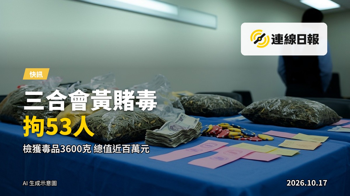 夜色中的香港街景，前景為身穿制服的執法人員背影，遠處為模糊的城市建築