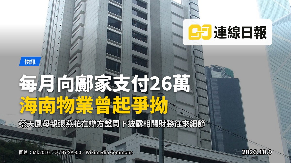 高等法院外觀示意圖，無人在場