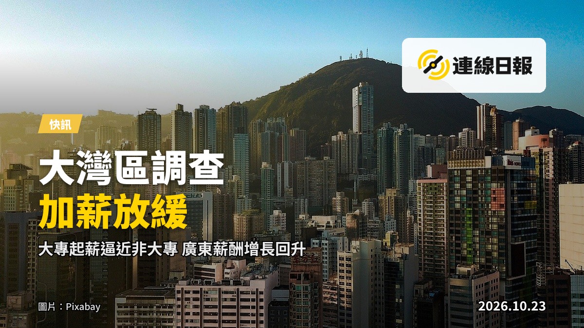辦公大樓外景，玻璃幕牆反射天空，街道上有行人及車輛，遠景可見城市天際線，無可識別人臉。