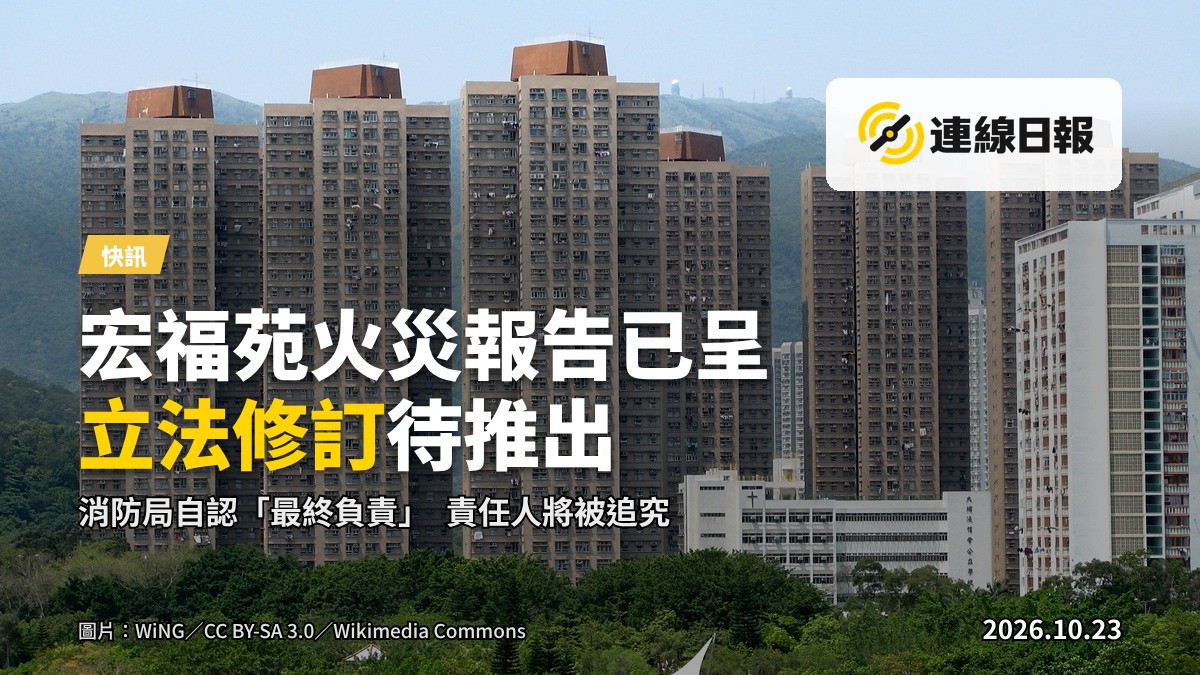 一幢高層住宅大廈外牆，夜間，窗戶透出微弱燈光，背景天色昏暗