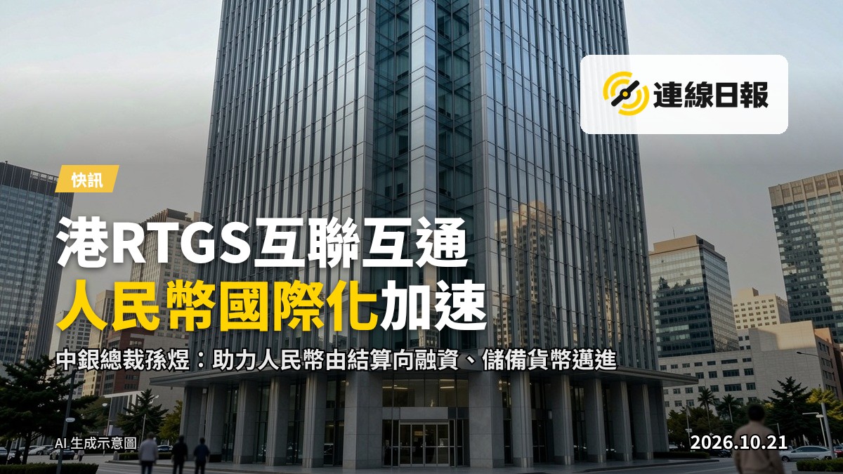 金融街銀行大楼外觀，天色清朗