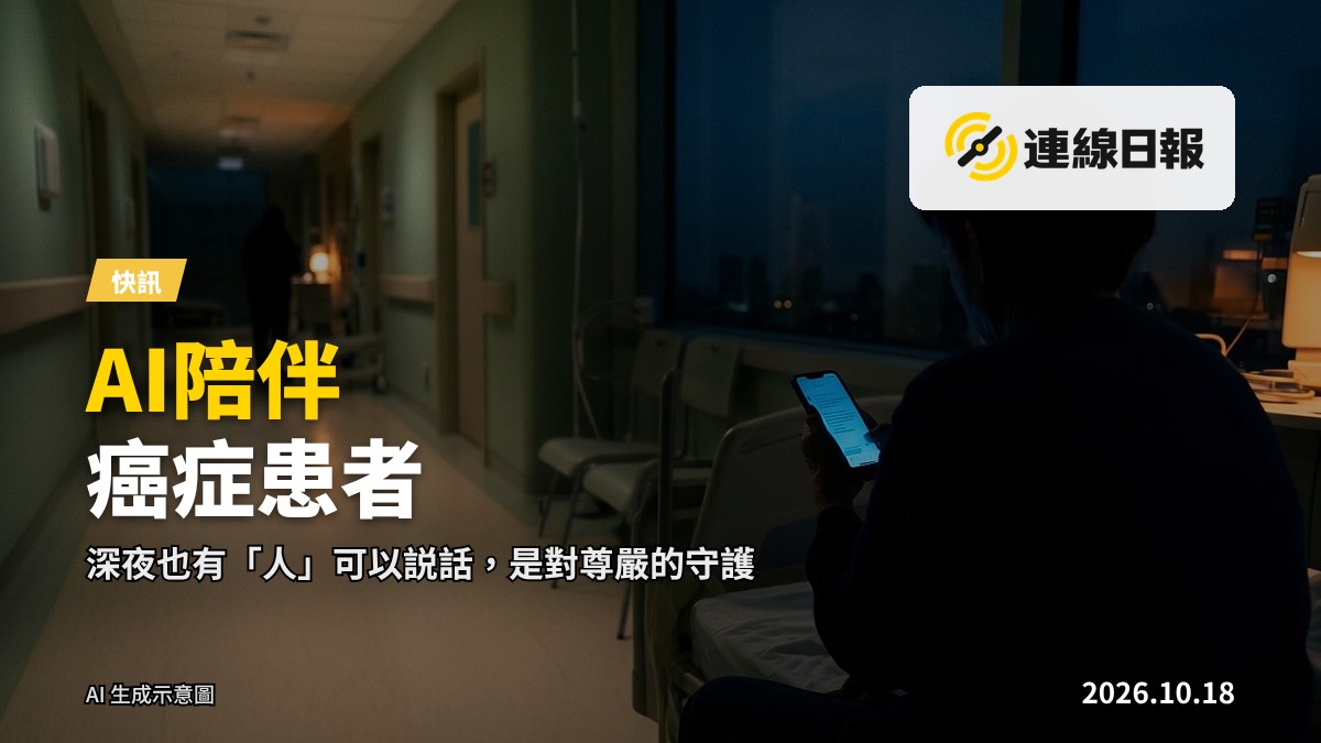 深夜醫院走廊，一人影坐在長椅上望向遠處，燈光柔和，呈現孤寂與期望並存的氣氛