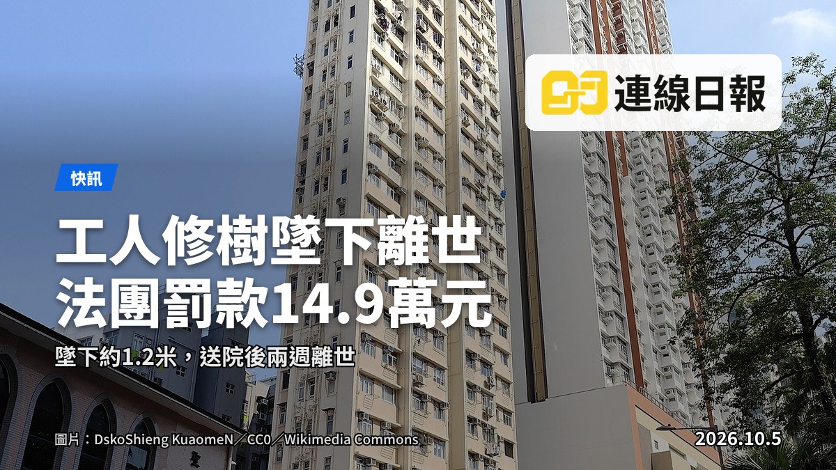 高層住宅大廈停車場牆頂旁垂下的樹枝（AI生成圖片）
