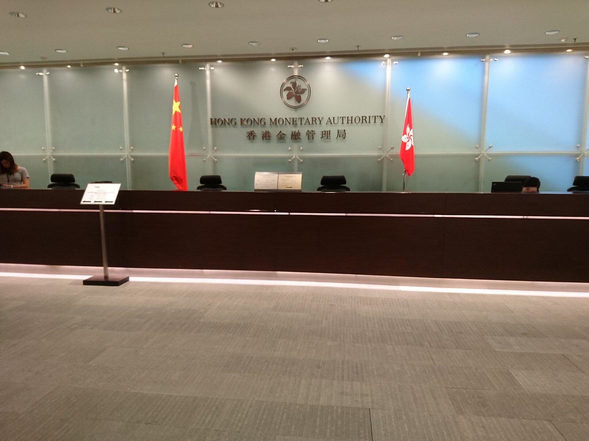 九月份貨幣統計：港元存款跌1.1%，人民幣存款升2.6%