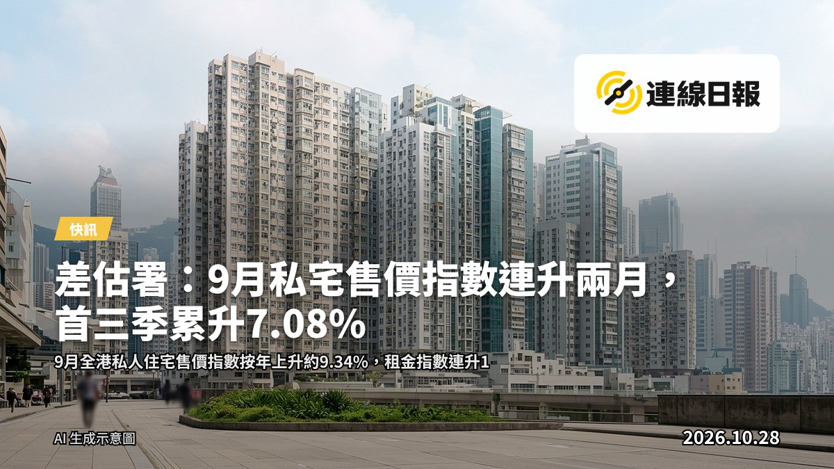 香港住宅樓群，遠景，無明顯文字