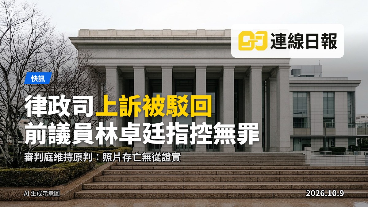 香港法院外景，現代政府建築，日光照耀，遠處有少量行人（面部不可見），背景為維多利亞港天際線