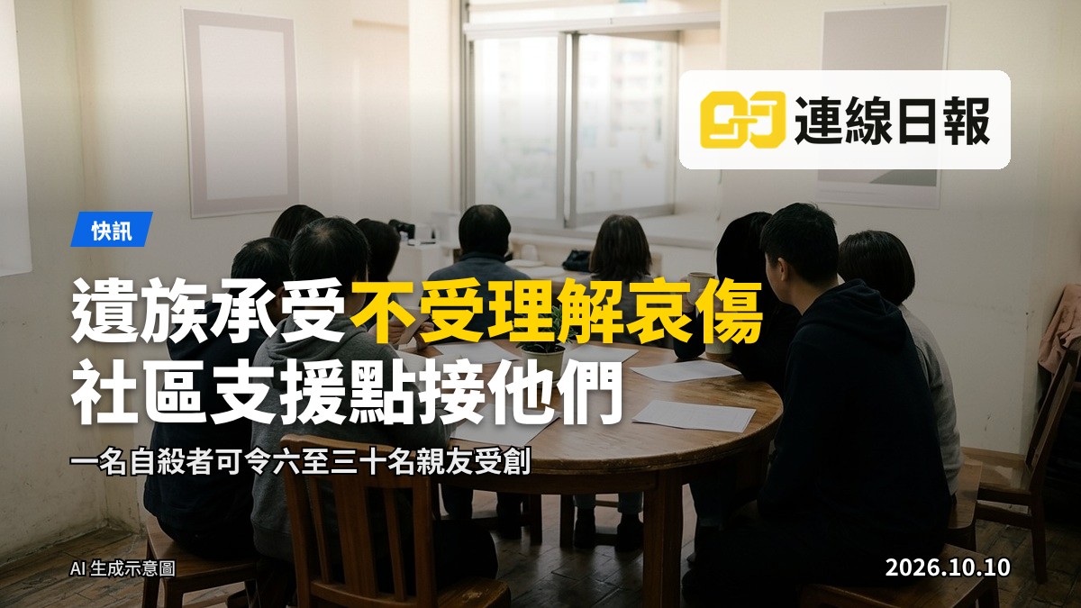 舊社區嘅公用電話亭，象徵遺族可以撥打電話求助