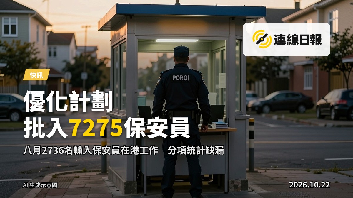 住宅大厦大廈崗亭的保安員背影
