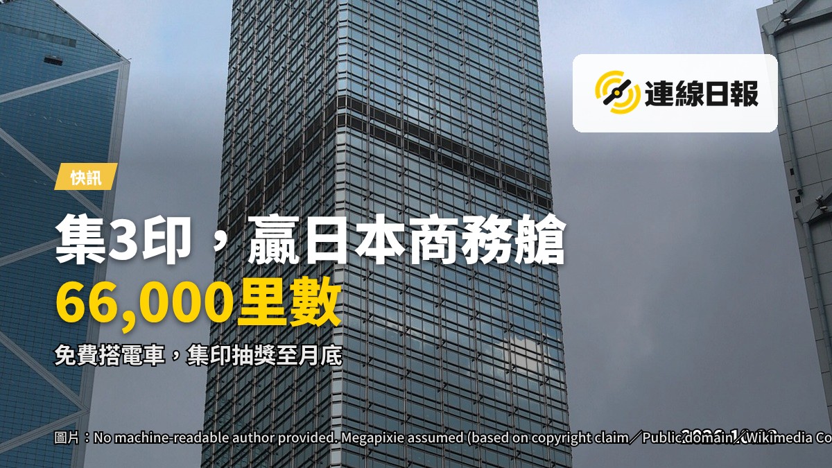 中環街區遠景：紅色電車沿街道行駛，對岸高樓林立，天色明亮