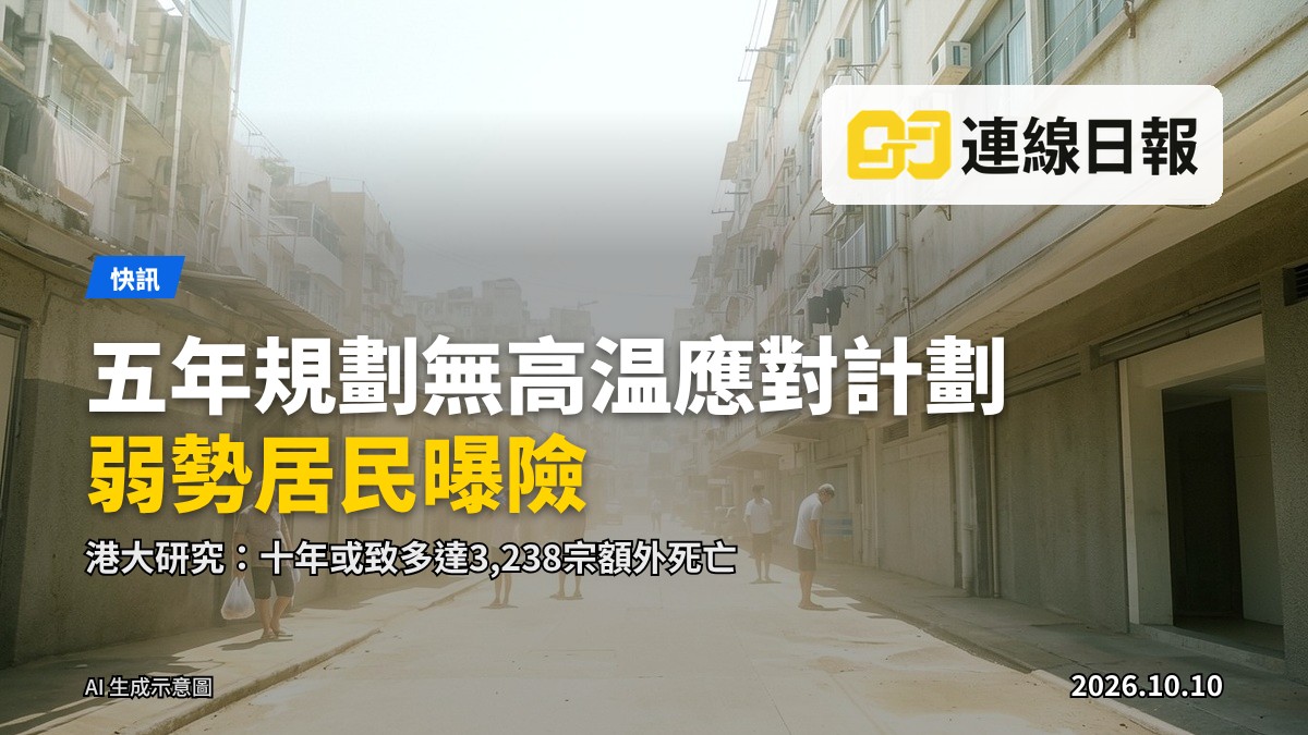 夏日香港的住宅大廈，炎陽下居民背影行經街道，無清晰面孔