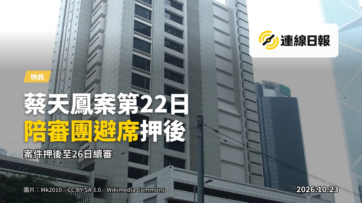 香港高級法院入口，建築外觀與門前的石柱，無人物