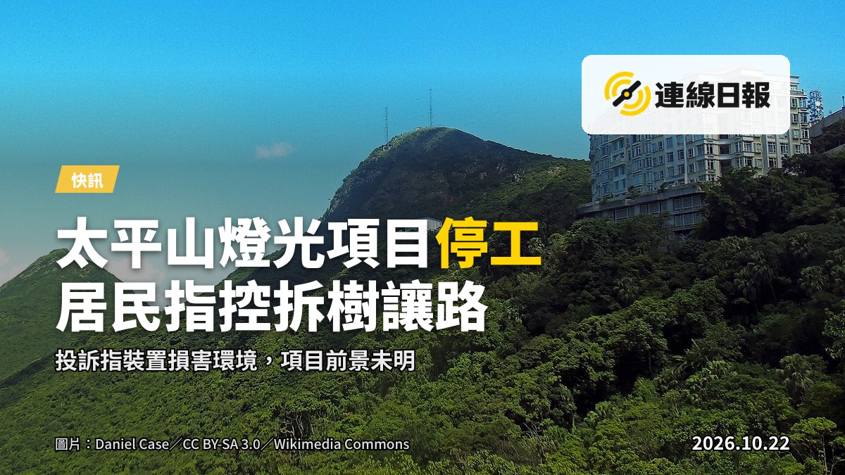太平山登山徑沿途樹木與燈光裝置的示意圖
