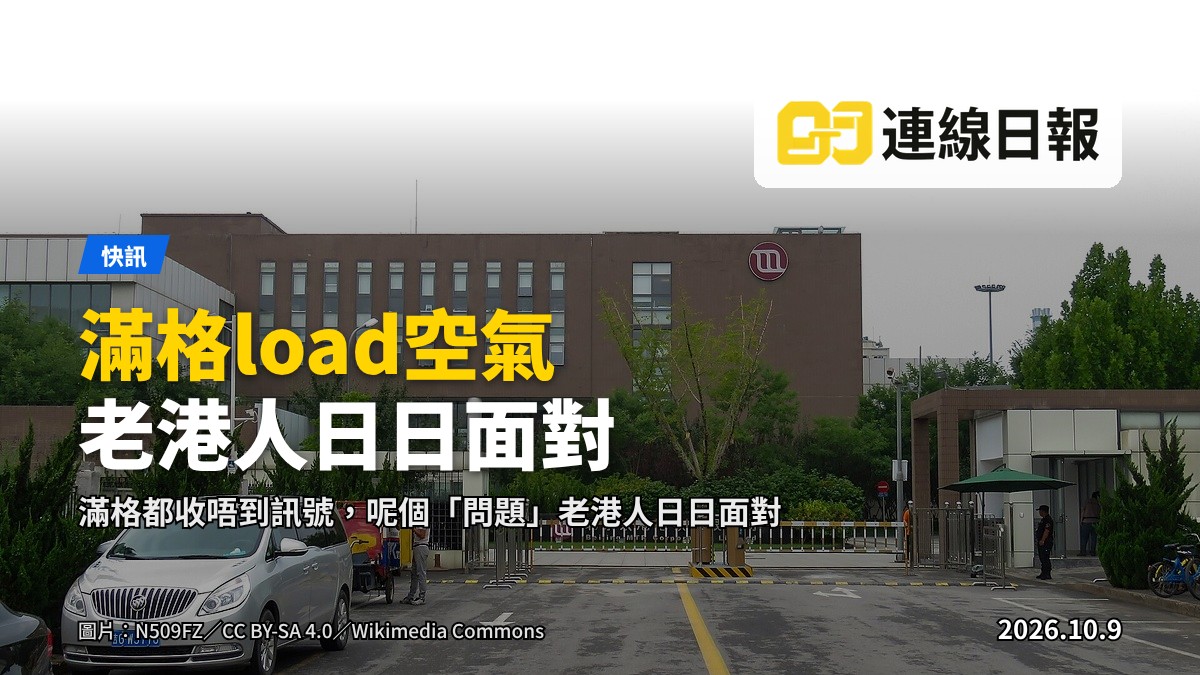 港鐵列車站內，乘客手機顯示滿格但無訊號，四周只有剪影與遠景人群，無面孔。