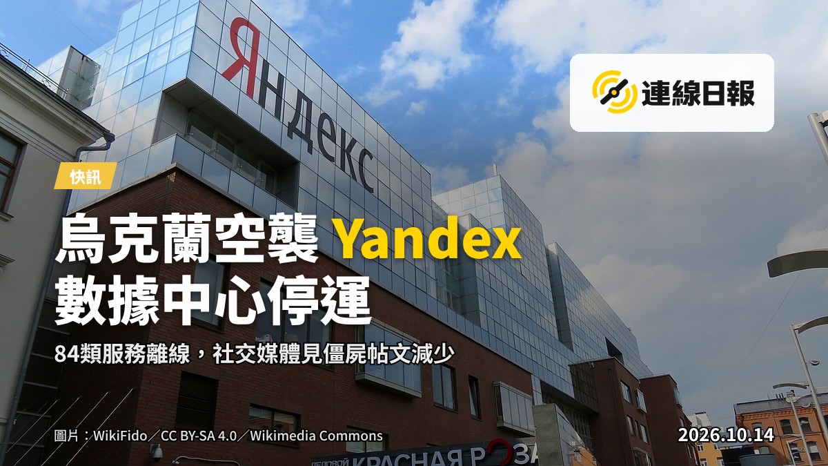 現代數據中心建築物外觀