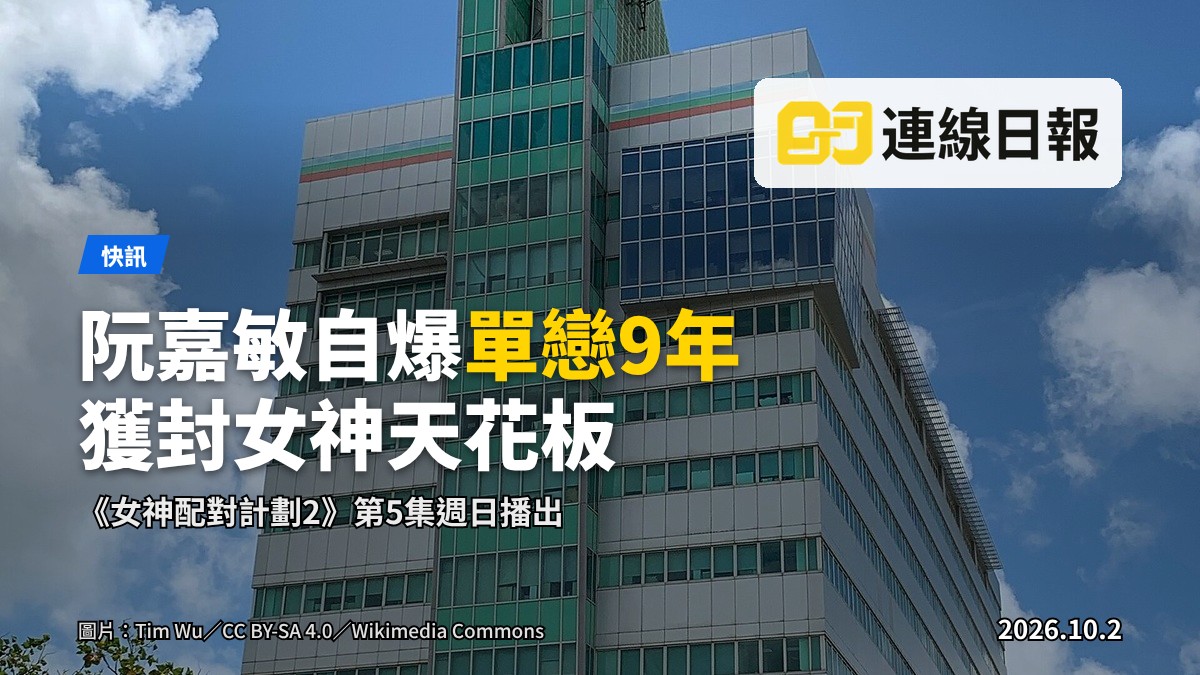 無綫電視錄影廠佈景，五角枱舞台（示意圖）
