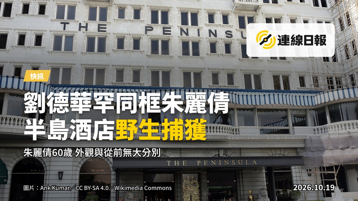 一對男女背影行經高級酒店大堂，均戴口罩，遠處人群，無可辨識面龐