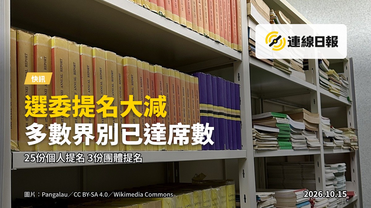 選委會辦事處的官方接待大堂,選民排隊由背後望見,人物面目模糊