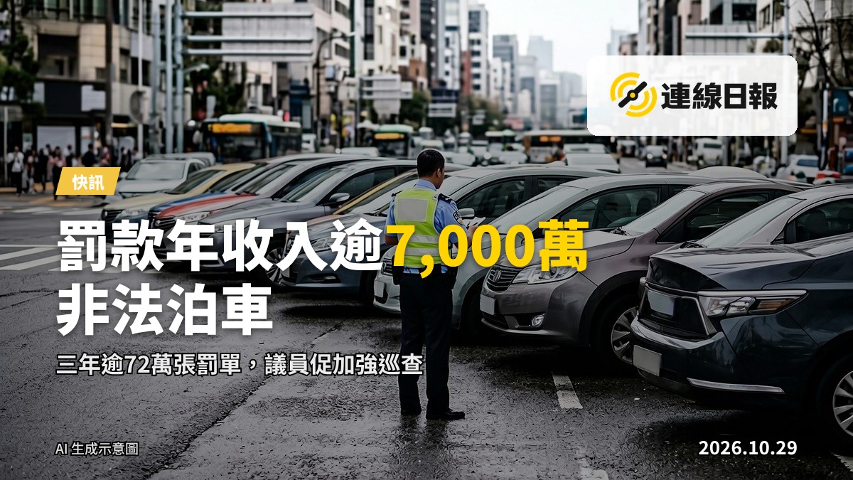 香港街邊多個車位停滿車輛，畫面中無可辨識面孔