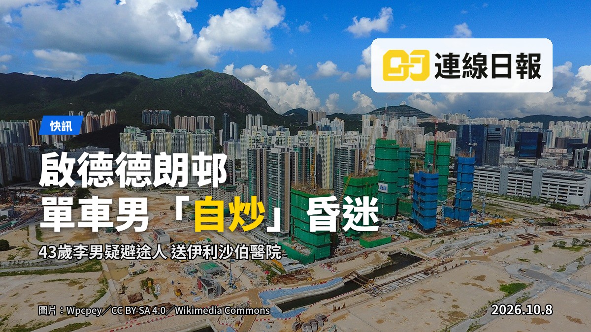 啟德德朗邨對開行車通道，意外現場遺下的一部單車倒在地上