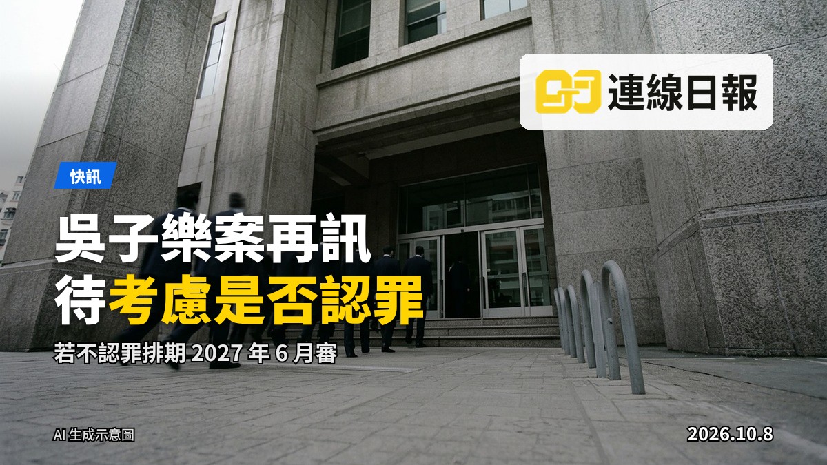 香港區域法院外景，市民出入法院大樓