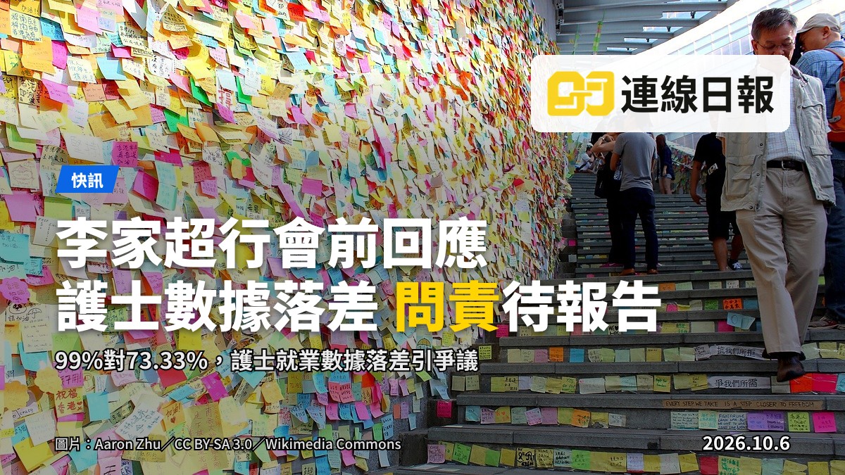 政府新聞發布室，講台設有多支麥克風，現場空無一人