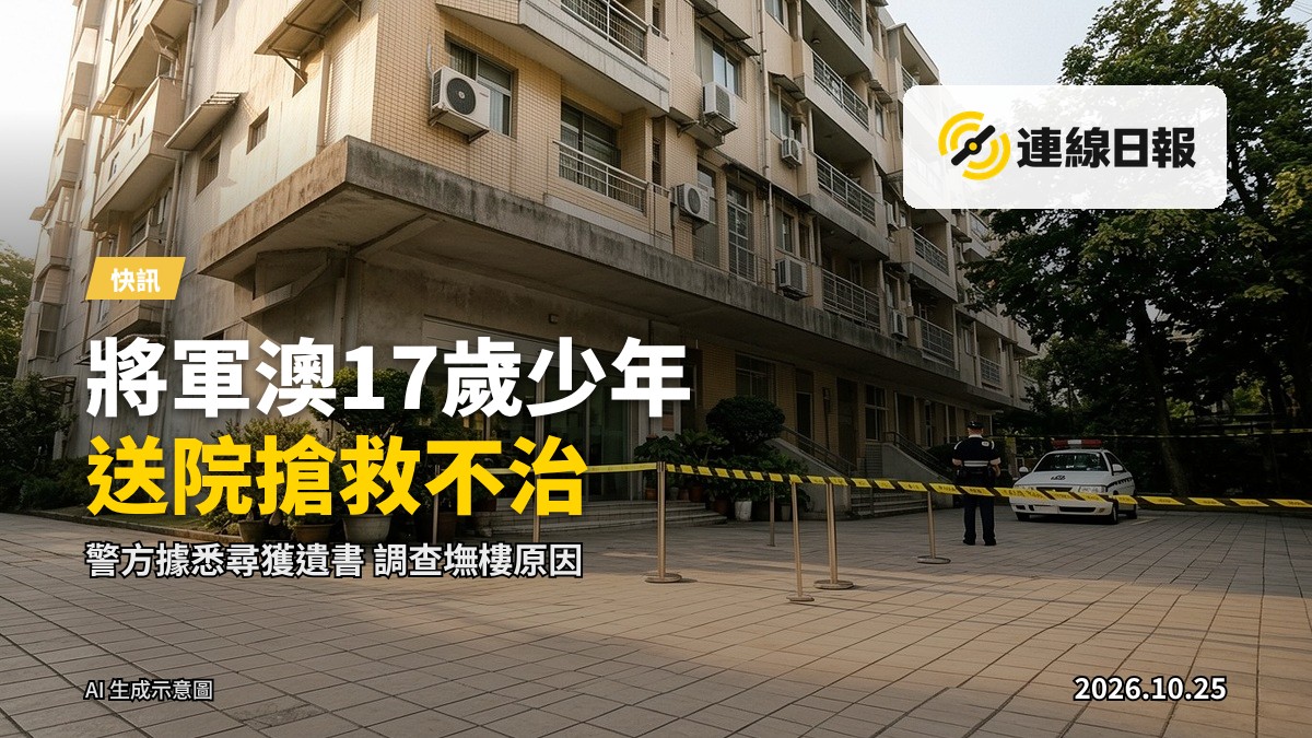 將軍澳清水灣半島一幢住宅大廈外的街道，一輛救護車泊在路邊