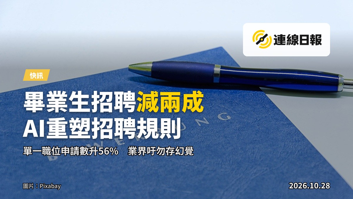 AI數據中心機房走廊，遠處有人影剪影，顯示科技對就業市場的影響