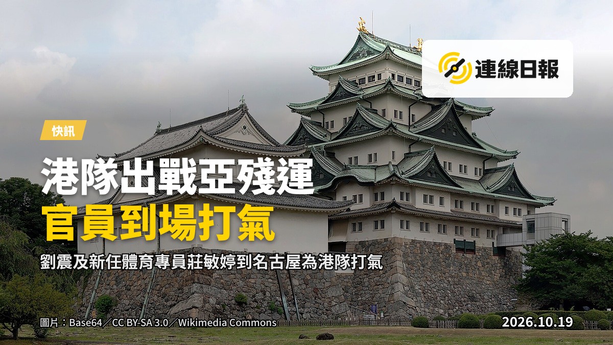 亞殘運場館外景，看台及體育場設施，無文字。
