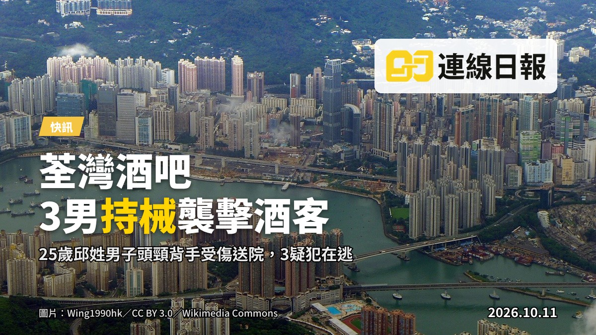 荃灣沙咀道酒吧入口，夜色下警方在場調查，有酒客身影模糊可見
