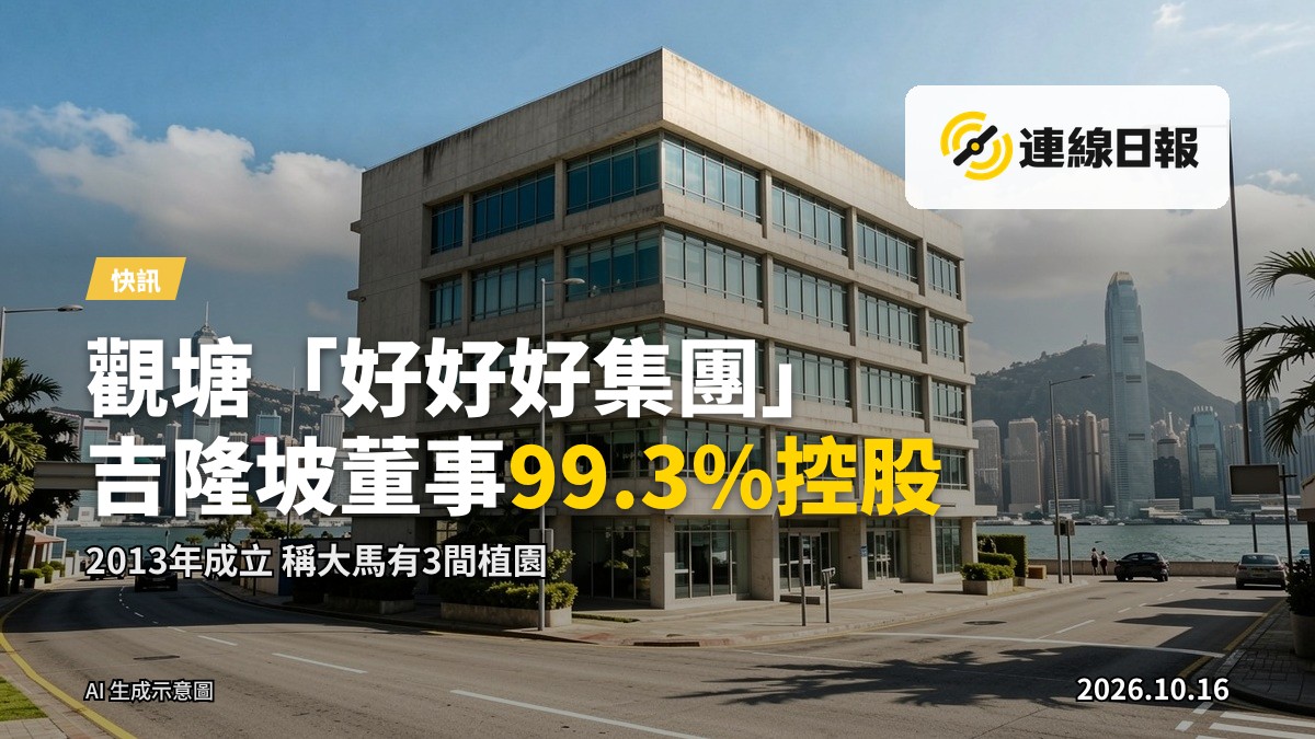 觀塘海濱道的高層寫字樓外觀，遠眺維多利亞港