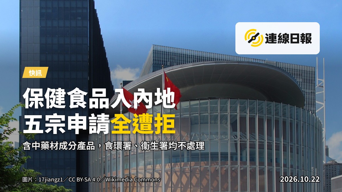 香港立法會會堂外牆，玻璃門與金屬欄杆