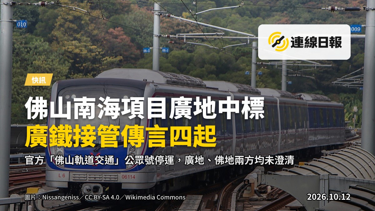 廣州地鐵列車駛入站台的示意圖片