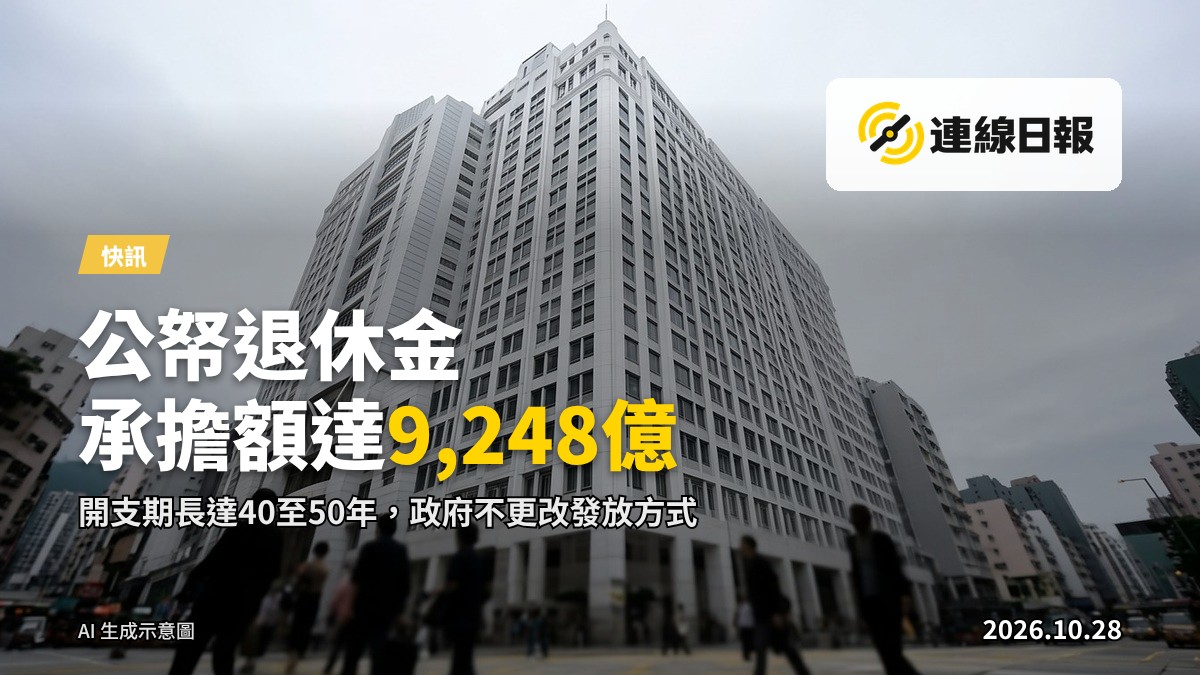 香港政府總部外的長途大道，遠處建築群隱約可見，天色偏白