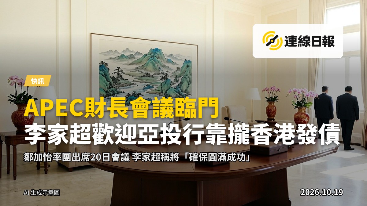 行政禮賓府外觀，前方為廣場與旗桿
