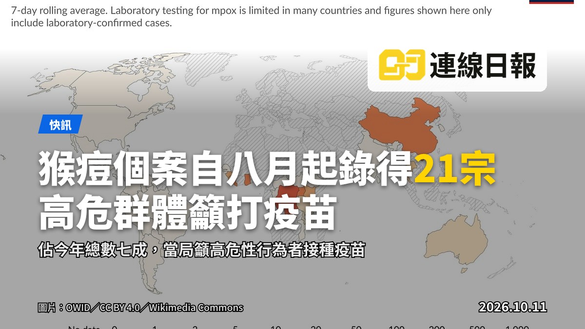 疫苗接種中心場景，醫護人員為市民接種疫苗。