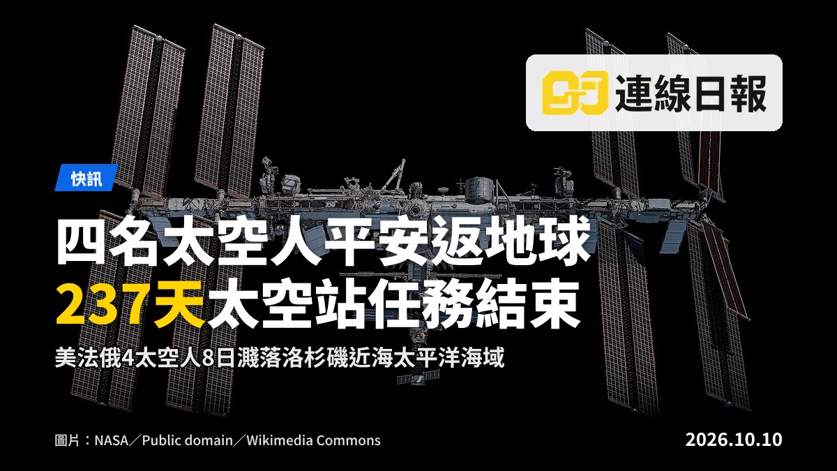 太空飛船重返地球時進入大氣層的寫實畫面，機身下方可見發紅的再入火光，背景為蔚藍色地球曲線與大氣層光暈。