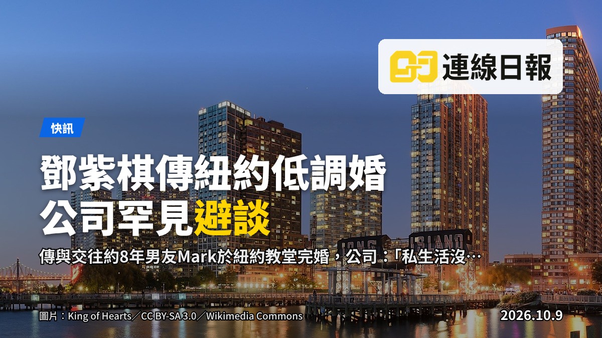 美國紐約一間教堂外觀示意圖，前方有人群剪影，天色昏暗。
