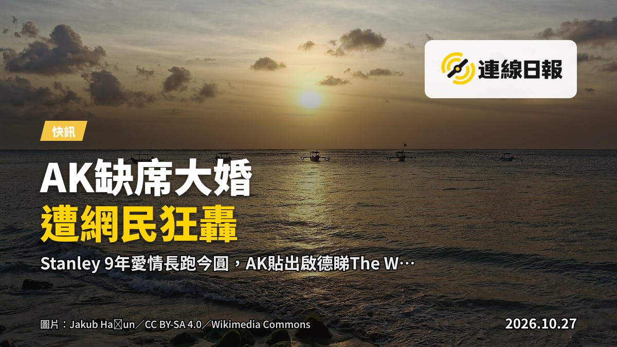 峇里島海灘度假勝景，陽光下棕櫚樹與海灘，象徵海外婚禮的場地